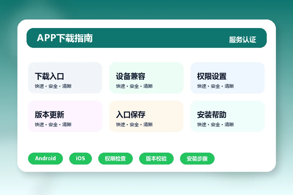 开云体育官网 APP